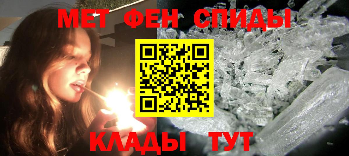 Amphetamine Premium Семёнов