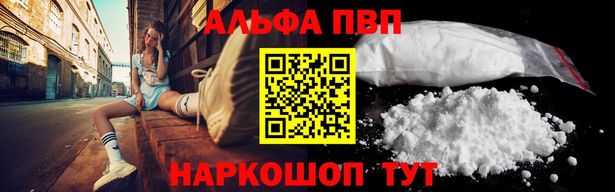 APVP СК КРИС Семёнов