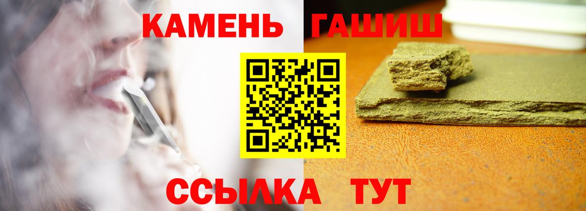 ТГК  Бошки Шишки  Купить наркоту  КОКАИН  MDMA  Вход с VPN  Семёнов  ЭКСТАЗИ  Мефедрон  