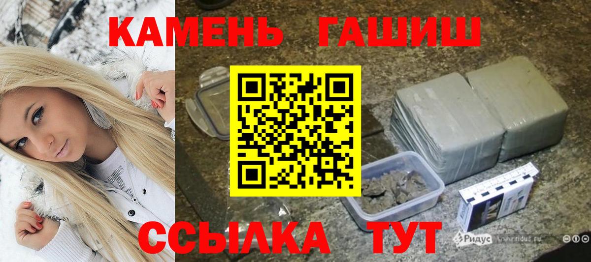 ГАШ индика сатива Семёнов