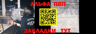 spice Партизанск