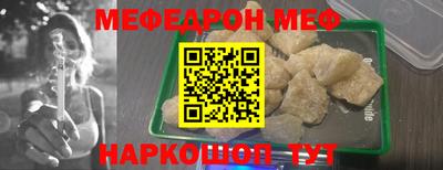 мескалин Пенза