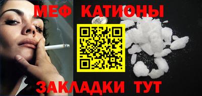 синтетический гашиш Пугачёв