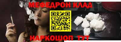 мескалин Пенза