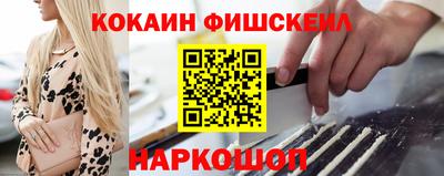 мескалин Пенза