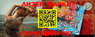 spice Партизанск