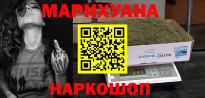 spice Партизанск