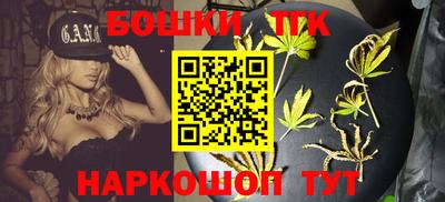 spice Партизанск