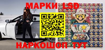 мескалин Пенза