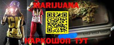 spice Партизанск