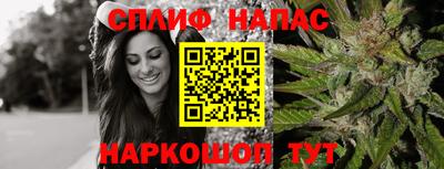 каннабис Первоуральск