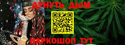 каннабис Первоуральск