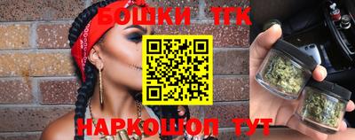 spice Партизанск