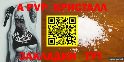 мескалин Пенза