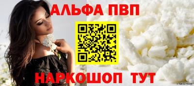 каннабис Первоуральск