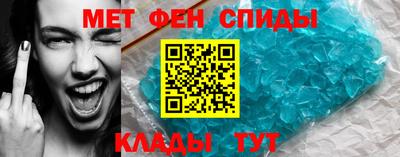 мескалин Пенза