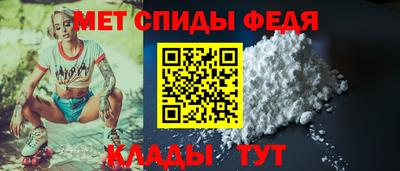 мескалин Пенза