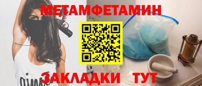 мескалин Пенза