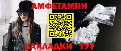 мяу мяу мука Пушкино
