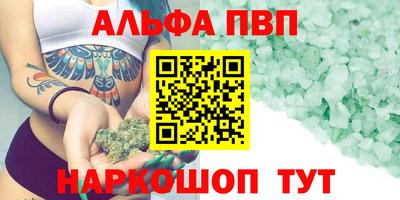 spice Партизанск