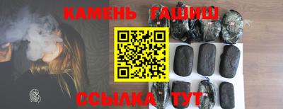 каннабис Первоуральск