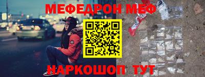 мефедрон Пыть-Ях