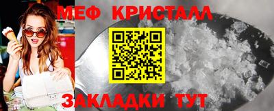 мескалин Пенза