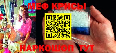 spice Партизанск