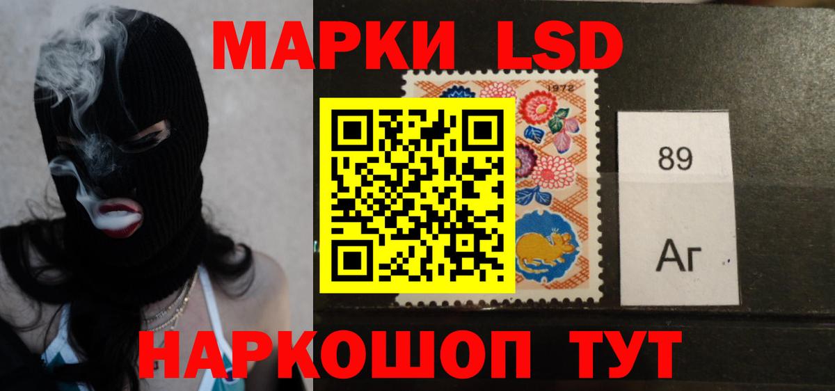 Лсд 25 экстази ecstasy Семёнов