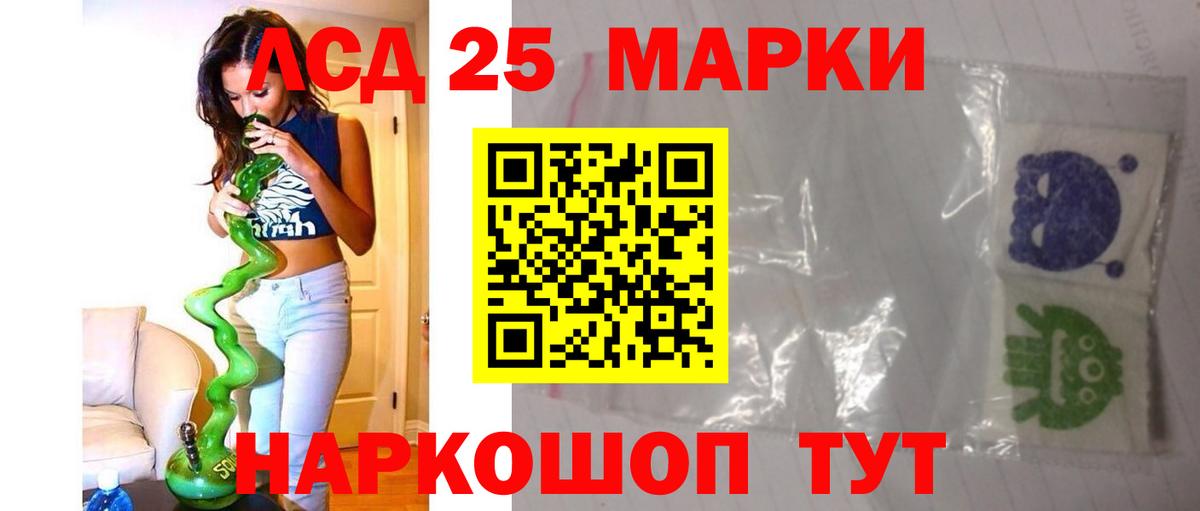 ЛСД экстази кислота  Вход с VPN  Лсд 25 экстази кислота  Семёнов 